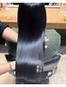 人気第3位【髪質改善】カット＋髪質改善ストレート＋再生トリートメント