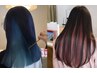 【☆ずっと可愛い☆】カット+インナーカラー+カラー+トリートメント￥18780
