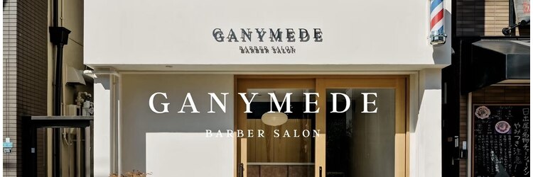 ガニメデ(GANYMEDE)のサロンヘッダー