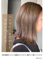 アイリス(IRIS)&nbsp;マロンベージュ　白髪染め