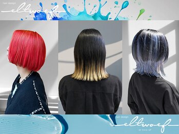 エル トゥー エフ(el two ef)の写真/ファッションや髪質、ライフスタイルに合わせ、あなた“らしさ”を取り入れた「似合わせカラー」