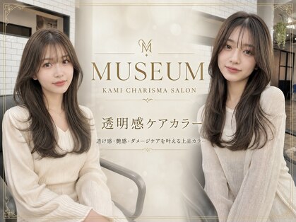 ミュージアム(MUSEUM)の写真