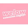 ウィロー(welow)のお店ロゴ