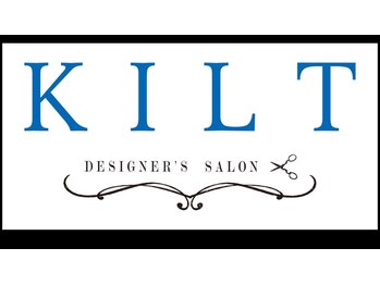 キルトデザイナーズサロン(KILT DESIGNE'S SALON)の写真/ナチュラルからしっかりストレートまでお客様のご要望やなりたいイメージに合わせてご提案♪