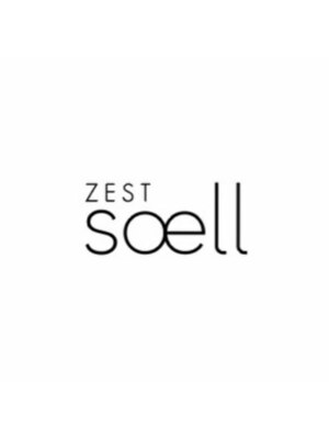 ゼストソエル(ZEST soell)