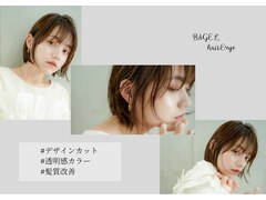 BAGEL.hair&eye 【ベーグルヘアーアンドアイ】