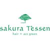 サクラテッセン(sakura tessen)のお店ロゴ