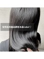 ファーレ オリエンテ(fare oriente) 髪質改善水素カラーで艶髪