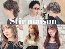ステアメゾンの『一人一人のお客様へのこだわりの似合わせのご提案』