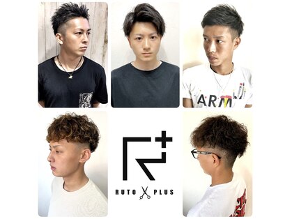 ルートプラス(RUTO+)の写真