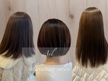 Ail【エイル】