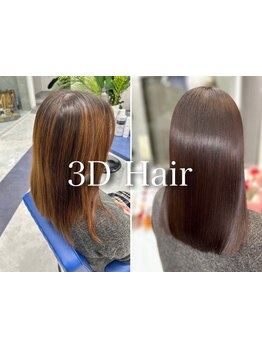 大人女性のお悩みをしっかりカウンセリング。最適な髪質改善メニューを提案して解決に導きます☆銀座