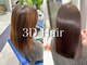 スリーディーヘア(3D Hair)の写真/大人女性のお悩みをしっかりカウンセリング。最適な髪質改善メニューを提案して解決に導きます☆銀座