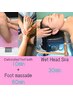 100分至福体験！ヘッドスパ 30+炭酸足湯10+足裏マッサージ60