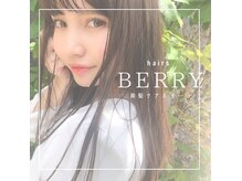ヘアーズ ベリー 関目店(hairs BERRY)の雰囲気（美髪に導く薬剤を使用しております。【オーガニック/髪質改善】）