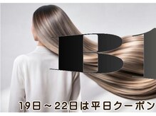 ビーワンヘアー 藤井寺 土師ノ里(B1hair)