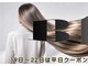 ビーワンヘアー 藤井寺 土師ノ里(B1hair)の写真