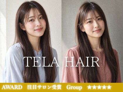 テーラヘアープラス 木更津2号店(TELA HAIR+)の写真