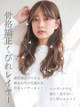 アフロート ギンザ(AFLOAT GINZA) 【白川style】20代30代40代小顔カット大人かわいいくびれモテ髪