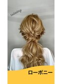 ローポニーテールDesign☆★