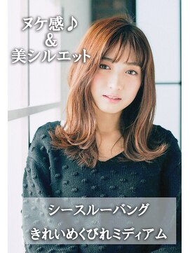 ナチュラルエフ(natural f) くびれカット韓国風ナチュラルブラウン大人可愛い20代30代