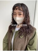 ロングパーマ