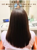 スタンダード☆ローレイヤー【20代30代40代50代60代 美髪矯正】