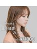 U24学割【新規】縮毛矯正+カット￥11000