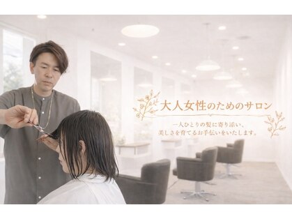 アナログノイ(analog noi)の写真
