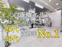 レアル 心斎橋 大阪(REAL)