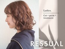 レジュアル(RESSUAL)の雰囲気（ヘアセットや透明感カラー、パーマまで幅広く対応。）