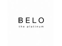 ベロ ザ プラチナム(BELO the platinum)