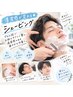 シェービング