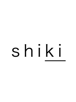 シキ(shiki)