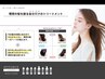 【2回目ご来店限定】10000円以上のメニューで髪質改善or30分スパをサービス♪