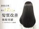 ラフォンテ ドゥーエ(LA FONTE due)の写真
