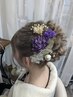 【成人式応援価格】着付け＋ヘアセット　 ￥14000～
