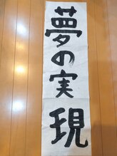 クラウド(Cloud)&nbsp;石井 大策