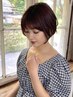 髪質改善オーガニックカラー＋ボンドトリートメント￥16,390 → ￥9,900
