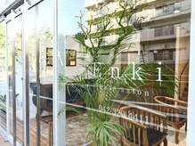 エンキ(Enki)の雰囲気（緑があふれる、落ち着いた癒やしの空間です。）