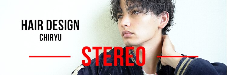 ステレオ 知立店(STEREO)のサロンヘッダー