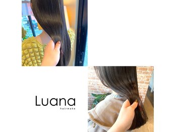 Luana hair make　【ルアナ　ヘアメイク】