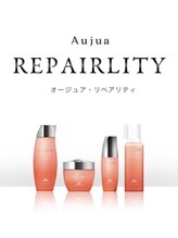 日本女性の髪の美しさを育むAujuaサロンケアからホームケアのおすすめシリーズ4