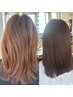 特別なプレミアムヘアケアトリートメント　6050円→5000円