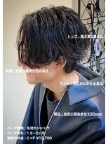 ディータ(Dita)&nbsp;大人毛流れシャドウセンターパート大宮メンズカットパーマ美容室