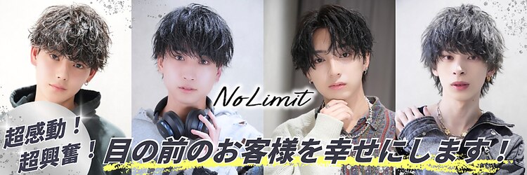 ノーリミット(No Limit)のサロンヘッダー