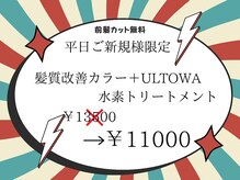 サンテ ヴィスタ(Sante ViSta)