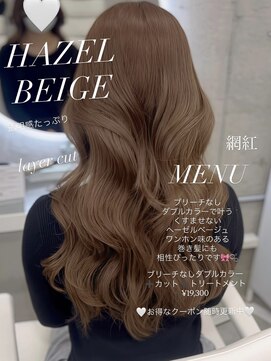 アイシー 表参道(ICY) ダブルカラー必須!明るめhazel beige ♪