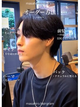 ディータ(Dita) 毛流れニュアンスルーズカルマセンターパート大宮メンズパーマ