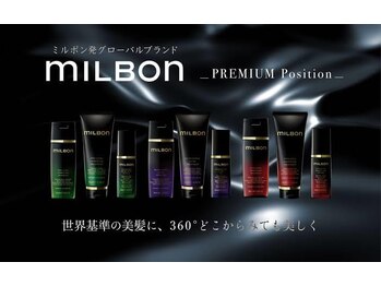 ビスコッティヘア (BISCOTTI HAIR)の写真/【プロがおすすめする】本気で改善したい方に今までに体験した事のない手触りとツヤ♪